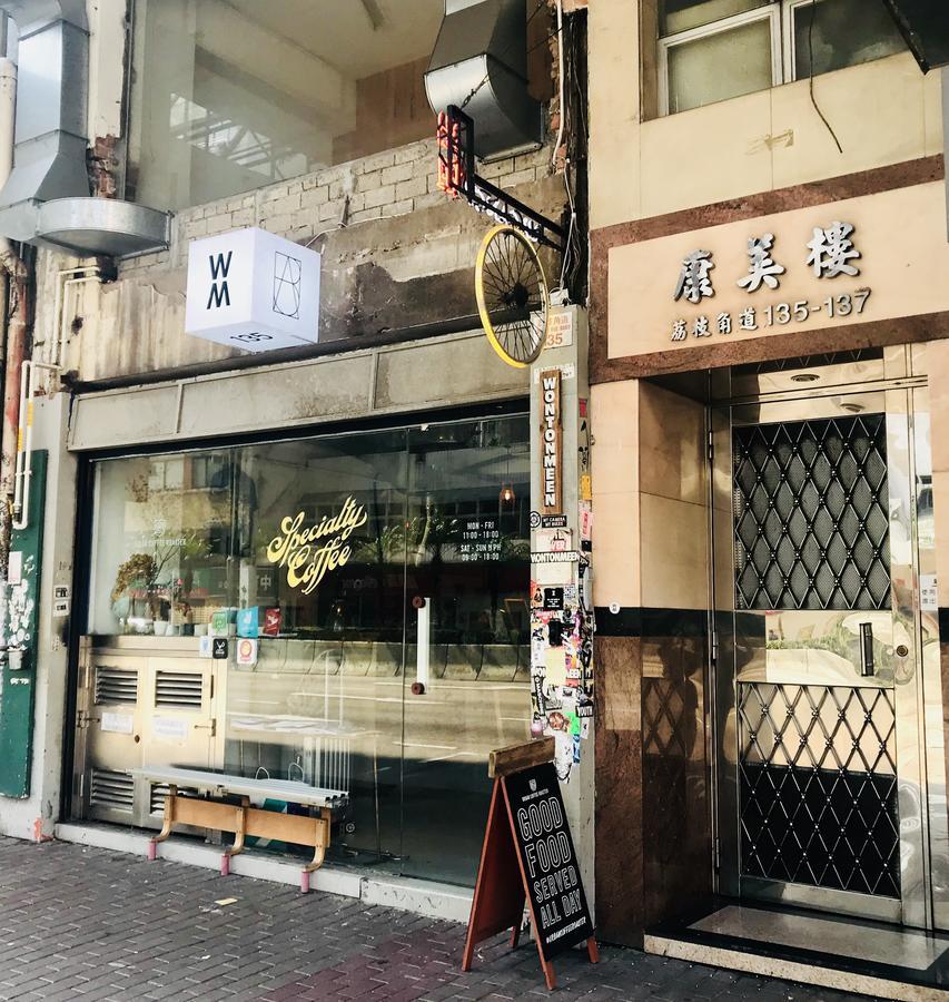 Wontonmeen Hongkong Eksteriør billede